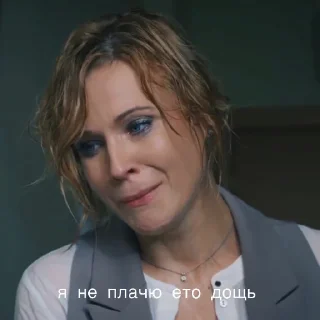 🥴 emoji mrs kulikova Telegram sticker 5 of 47