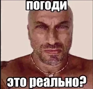 🌟 emoji Создатель Ярослав Telegram sticker 21 of 106