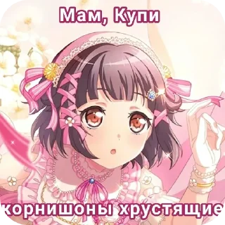 👄 emoji тудоо📵📵📵📵‼️‼️‼️ Telegram sticker 9 of 28