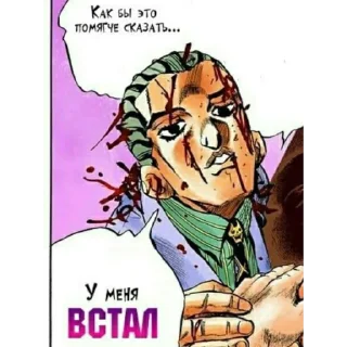 Sticker from JJBA @hellings_devils