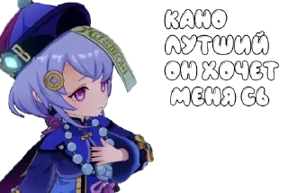 Sticker from Лох