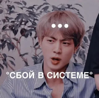 🌟 emoji я конечно не арми но ... Telegram sticker 21 of 50