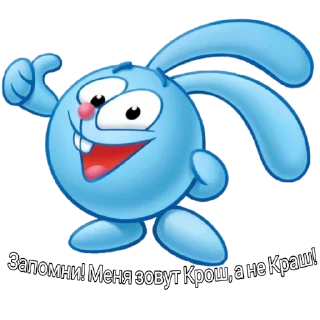 💞 emoji I love Smeshariki Telegram sticker 8 of 95