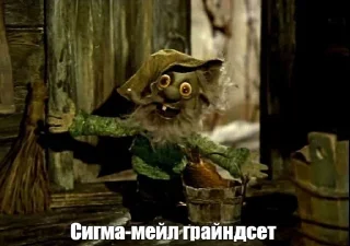 Sticker from Дядюшка Ау