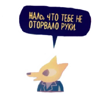🔪 emoji Nitw Telegram sticker 18 of 44