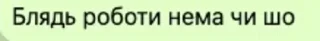 Sticker from Економічний фронт