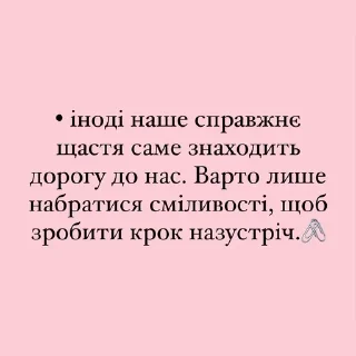 🌟 emoji свобода коханню 🤍 Telegram sticker 8 of 18