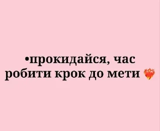 🌟 emoji свобода коханню 🤍 Telegram sticker 12 of 18