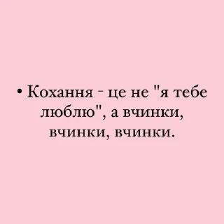 🌟 emoji свобода коханню 🤍 Telegram sticker 9 of 18