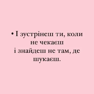 🌟 emoji свобода коханню 🤍 Telegram sticker 7 of 18