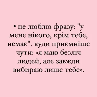 🌟 emoji свобода коханню 🤍 Telegram sticker 6 of 18