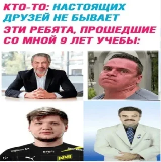 🌟 emoji 7-8 отчимов у того кто прочита Telegram sticker 9 of 13