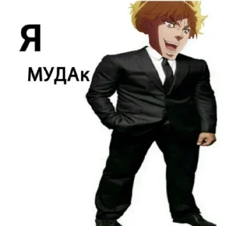 😘 emoji Чундра от ДеД ИнСуЛьтИкА Telegram sticker 5 of 10