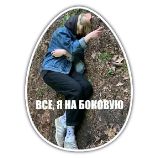 💤 emoji нюхать не спать Telegram sticker 8 of 20