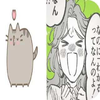 👍 emoji 𝑔𝓇𝑒𝑒𝓃 𝓎𝓊𝓇𝒾 || 𝓈𝒽𝒾𝑜 Telegram sticker 16 of 49