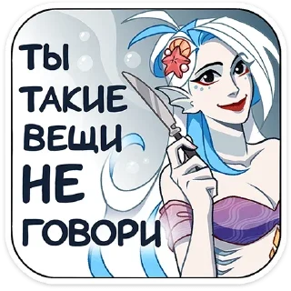 ⭐ emoji Аква ➡️ @CloobHub Telegram sticker 23 of 35