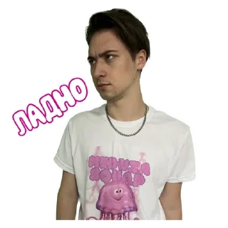 Sticker from Медузы Сквад