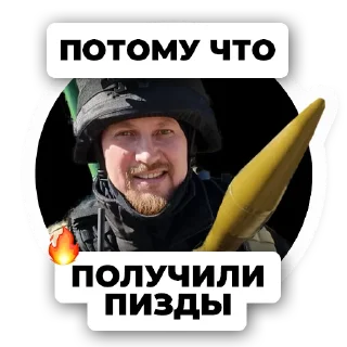 👊 emoji Marshal V2 Telegram sticker 13 of 22