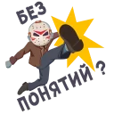 🤷 emoji Маленькое зло: @Stickers_of_Telegram Telegram sticker 23 of 47
