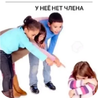 👎 emoji Кто прочел тот поляк Telegram sticker 20 of 38