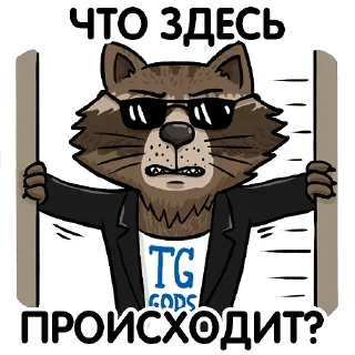 👀 emoji Telegram GODS Telegram sticker 12 of 83