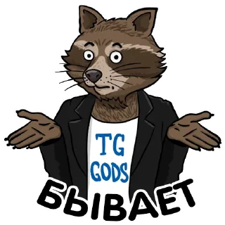 👐 emoji Telegram GODS Telegram sticker 11 of 83