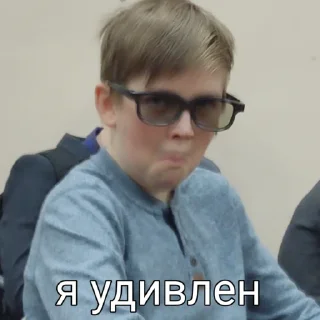 😯 emoji 6И би лайк Telegram sticker 13 of 120