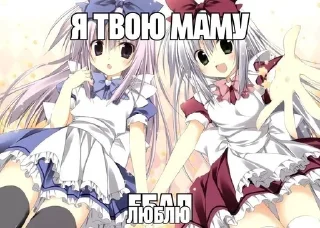 🤭 emoji Няшки 1 Telegram sticker 23 of 109