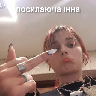 😡 emoji халява інни Telegram sticker 22 of 29
