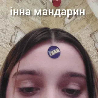 🫥 emoji халява інни Telegram sticker 24 of 29