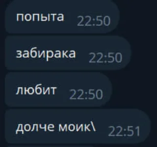 😎 emoji пубертат Telegram sticker 17 of 17