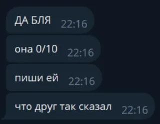 😨 emoji пубертат Telegram sticker 12 of 17