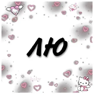 💗 emoji дос Telegram sticker 6 of 7
