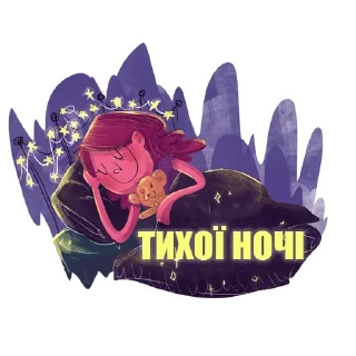 ✨ emoji Good Night @Leleka Telegram sticker 20 of 77