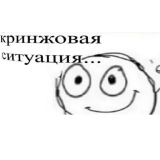😶 emoji артём, а не артём Telegram sticker 10 of 111