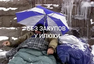 🥲 emoji Реклама Илюхи залог успеха Telegram sticker 9 of 26