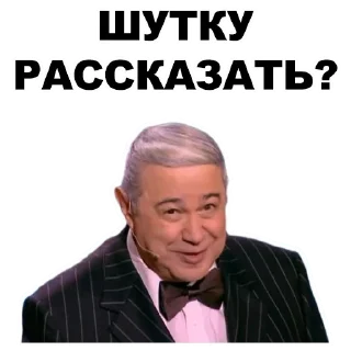 👍 emoji @TVstickers Petrosian Telegram sticker 17 of 44