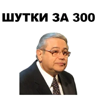 👨‍❤️‍💋‍👨 emoji @TVstickers Petrosian Telegram sticker 5 of 44