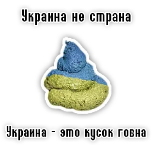 Sticker from Хохлопикчерс - @newsgrib