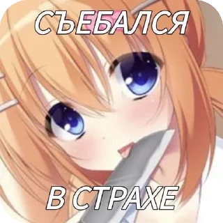 💇 emoji Наши обнимаша Telegram sticker 6 of 31