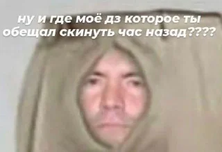 😠 emoji школа школа тупая хуета Telegram sticker 8 of 119