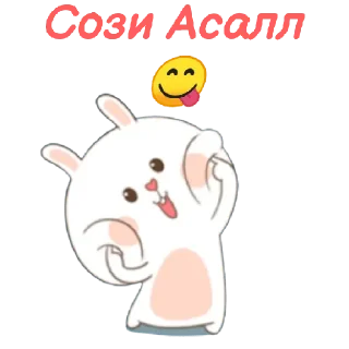 😜 emoji 👉👉 @Ehson_Stickers << Telegram sticker 20 of 49