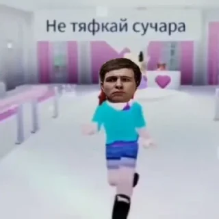😄 emoji ЕБУЧИЕ ПИРОГИ БЛЯЯЯ Telegram sticker 8 of 17