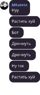 🕥 emoji Жарим Лукьянова Telegram sticker 24 of 27