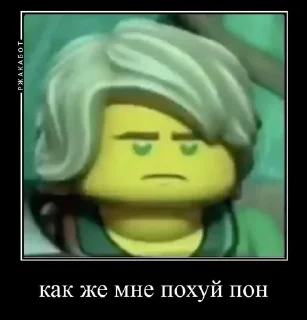 🙄 emoji Ллойд пон Telegram sticker 5 of 10