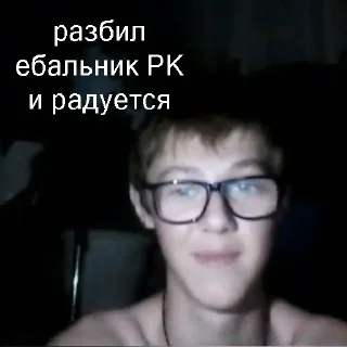 🥰 emoji Классные перчики 🌶 Telegram sticker 8 of 9