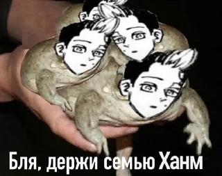 Sticker from держи ханму