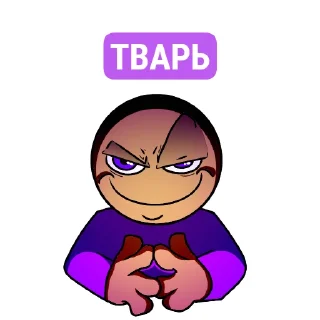 🐱 emoji OBJECTIVE Stickers 3.0 Telegram sticker 9 of 12
