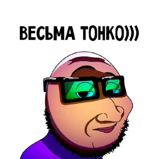 🤓 emoji OBJECTIVE Stickers 3.0 Telegram sticker 6 of 12