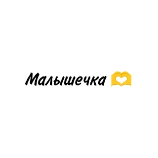 🥰 emoji 💕💖 ЛюКатрин 💘💓 Telegram sticker 10 of 17